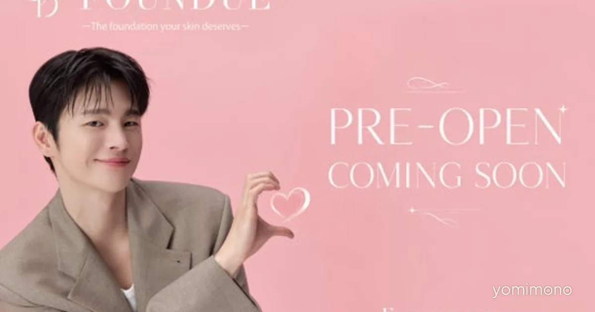Seo In-guk Named Model for New Skincare Brand FOUNDUE