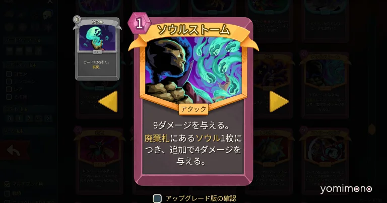 Slay the Spire 2 Beta Patch Nerfs Defect and Ironclad, Reworks Silent Card