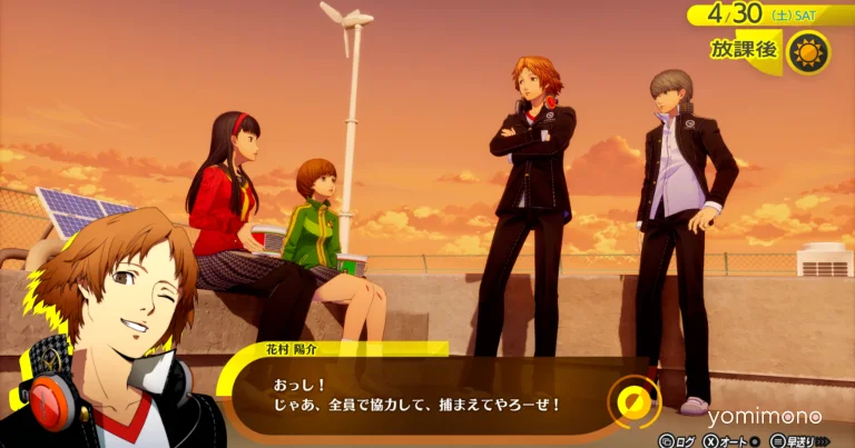 Persona 4 Revival Footage Sparks Remix Speculation and Inaba Nostalgia