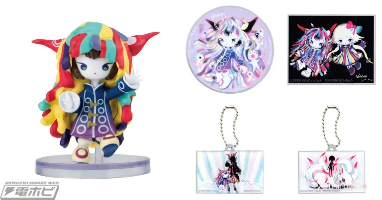 Kikuo's Asort Collection Debuts in Gashapon With Hoshikun Figure