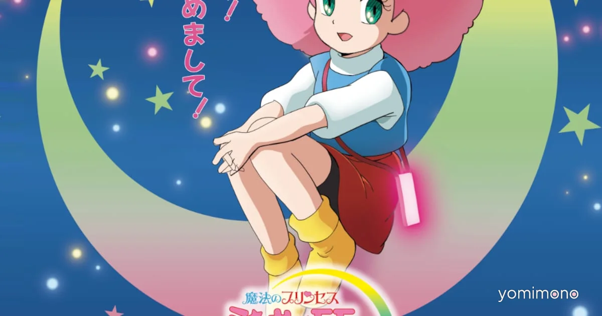 New Minky Momo OVA Sets November Theatrical Release, 32 Years After Last Entry
