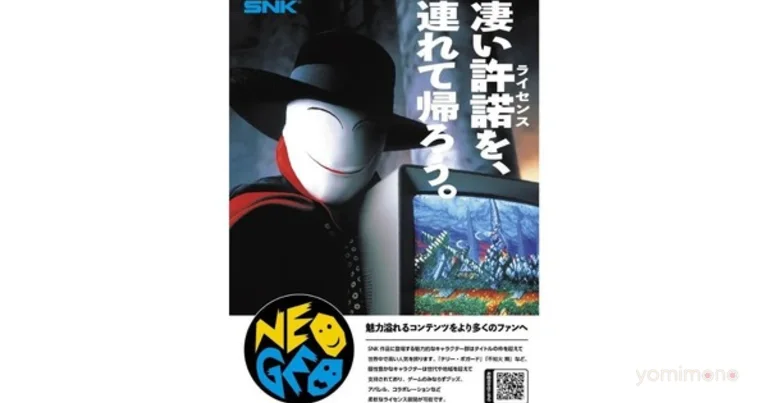 SNK Exhibits at Licensing Japan 2026 to Expand Game IP Business