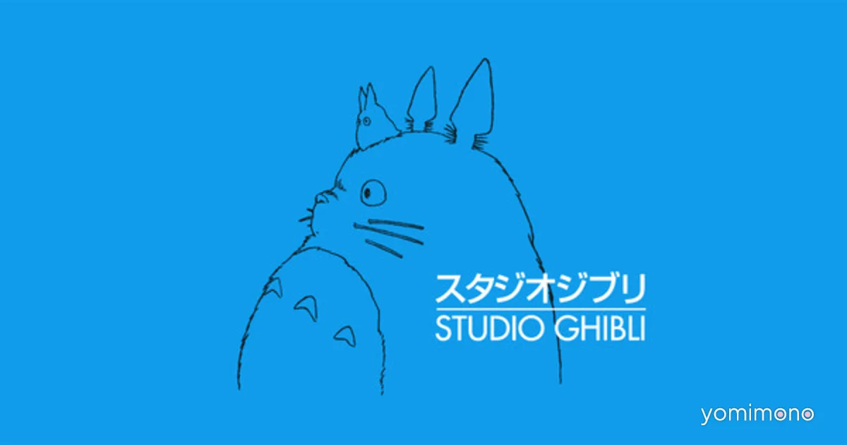 Studio Ghibli Names Kenichi Yoda Its Next President