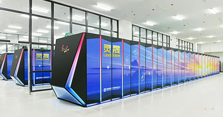 Chinese Supercomputer LineShine Takes No. 1 in TOP500 Ranking