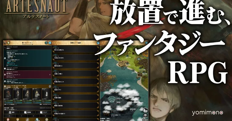 Artes Note PC Demo Launches on Steam, Save Data Carries Over