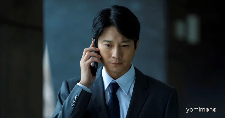 Osamu Mukai Stars in WOWOW Drama Adaptation of Yo Kusakabe's Novel MR