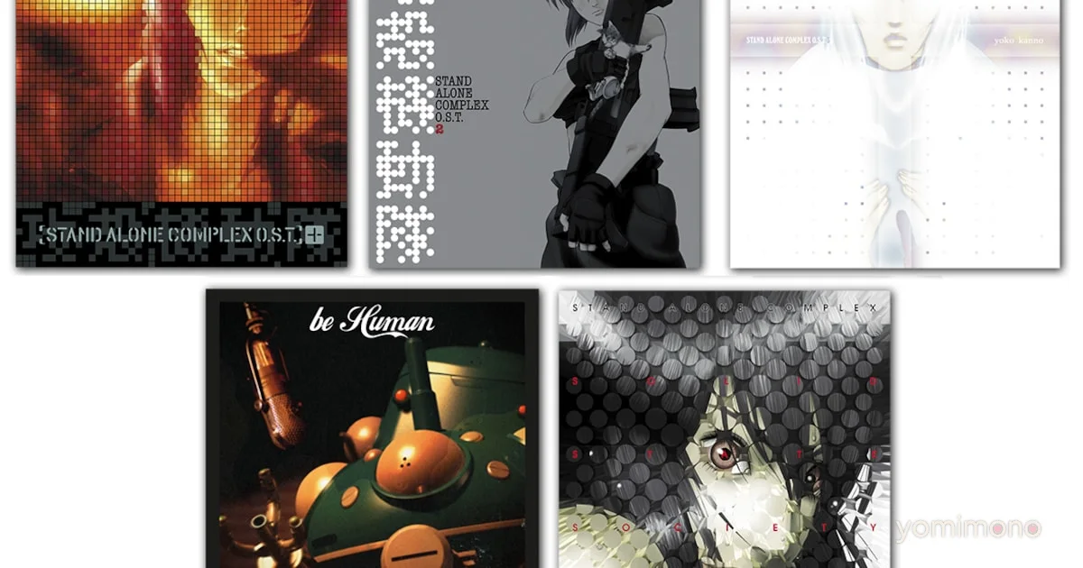 Ghost in the Shell: Stand Alone Complex Soundtracks Get Vinyl Releases