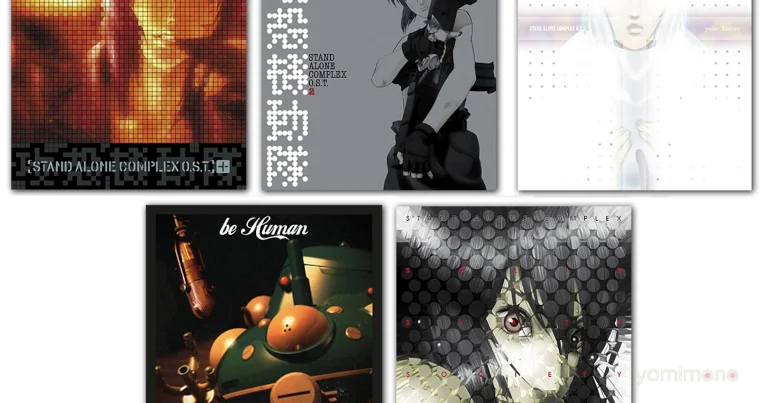 Ghost in the Shell: Stand Alone Complex Soundtracks Get Vinyl Releases