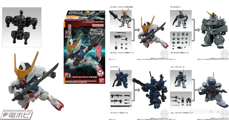 Mobility Joint Gundam Vol. 12 Includes Barbatos, NT-1, Kämpfer, GM Sniper II