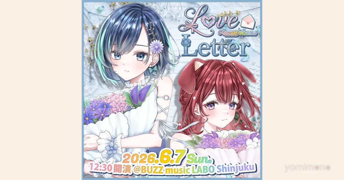 Aozora Kanon Writes First Lyrics for Rabi Pare!! Birthday Single