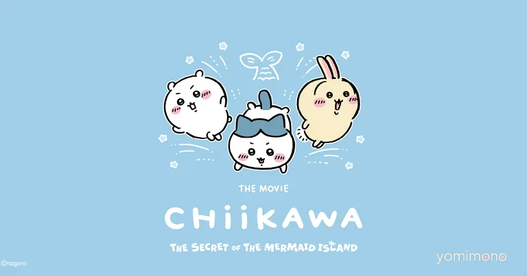 Chiikawa: The Secret of Mermaid Island UT Collection Launches July 17