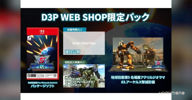 Earth Defense Force 5 Switch 2 Limited Pack Includes Acrylic Diorama