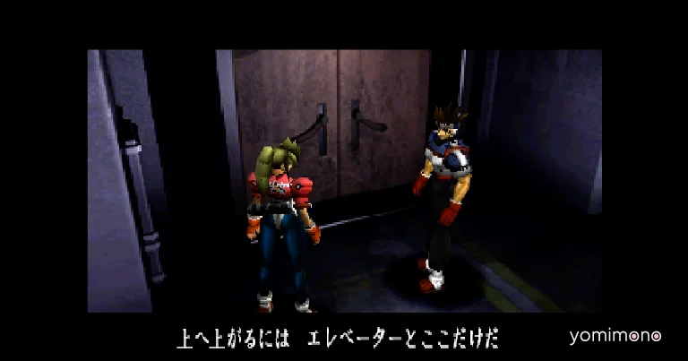 Sunsoft's 1998 3D Action Game Hard Edge Joins Console Archives on July 2