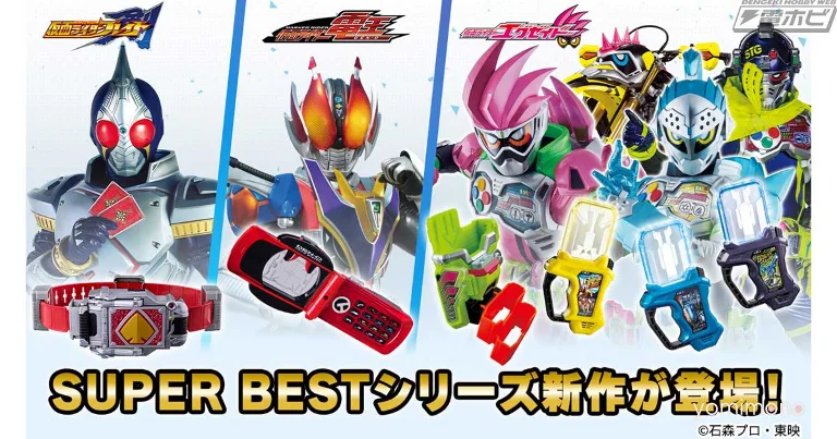 Super Best Reissues of Kamen Rider Blade, Den-O, and Ex-Aid Toys Announced