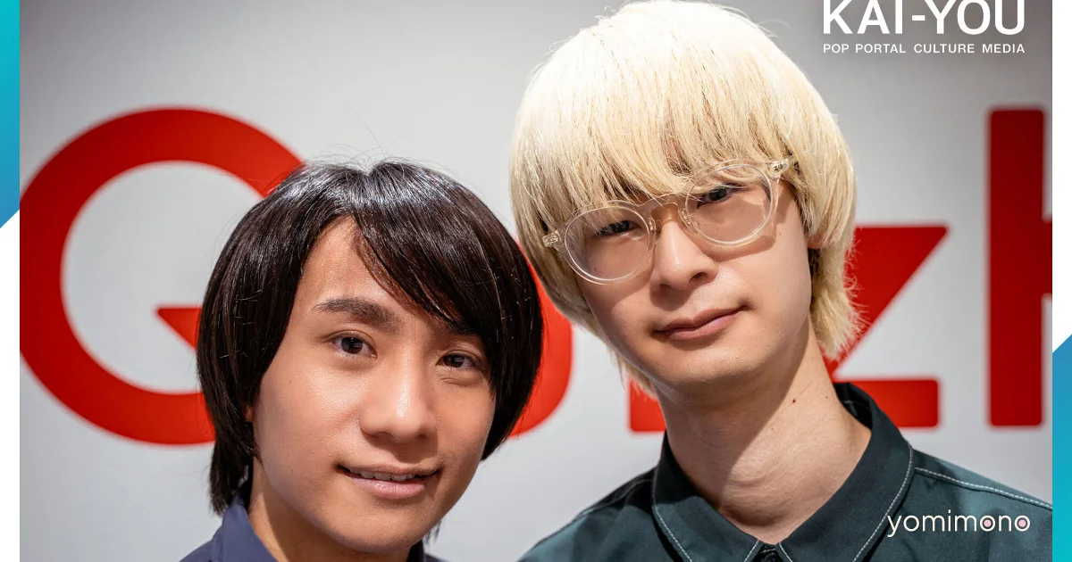 QuizKnock's NazoLock Brand on Why Puzzle-Solving Thrives Despite Time Pressure