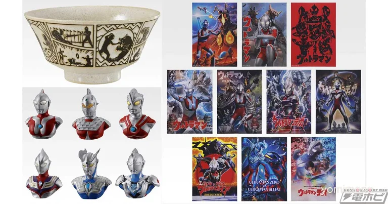 Ichiban Kuji Ultraman 60th Anniversary Full Lineup Revealed