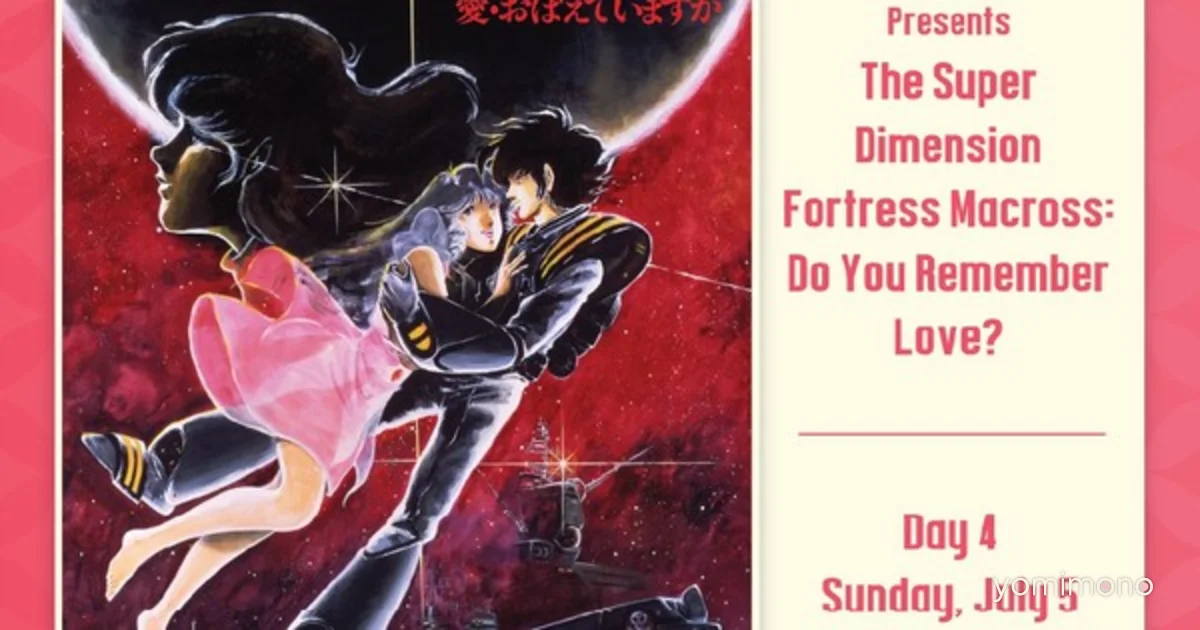 Anime Expo to Screen Macross Do You Remember Love Film for First Time in North America