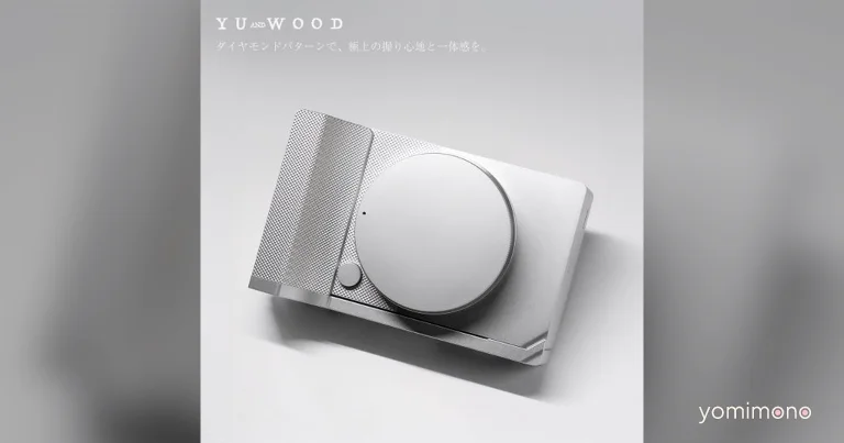 Yuwood Releases Premium Camera Grip Integrated Base Plate II for Sigma BF