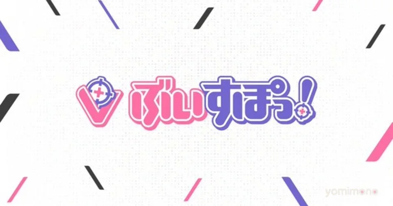 Vspo! Refunds All Studio Members After Anime Production Schedule Review