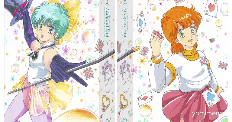 Magical Emi Gets First Blu-ray Box for 40th Anniversary