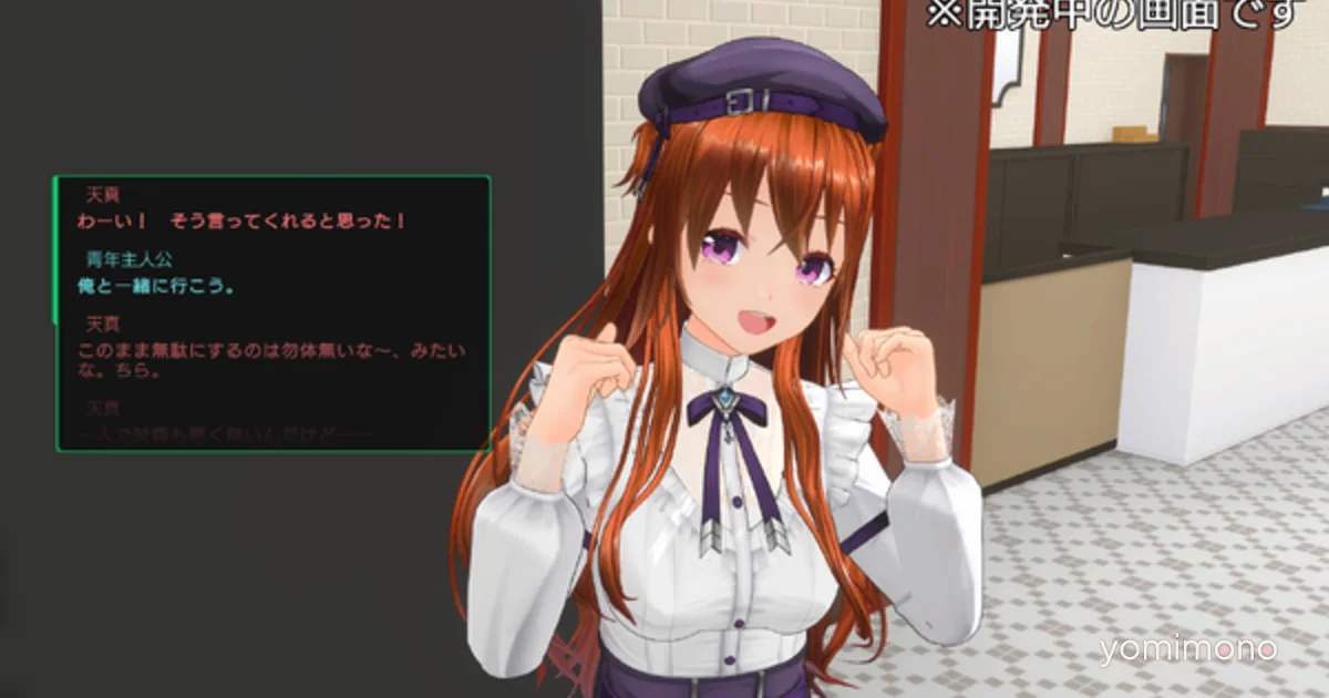 Custom Romance City 3D3 Crowdfunding Hits 35 Times Target in Minutes
