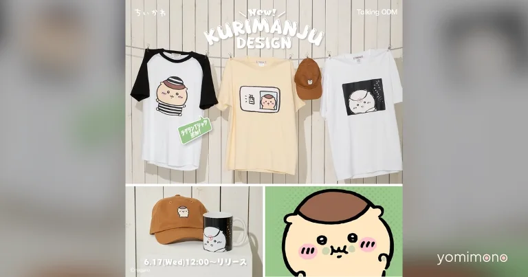 Chiikawa Kurimanju Designs Join Talking ODM Service