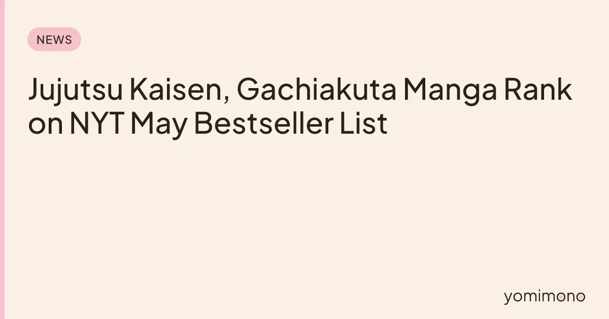 Jujutsu Kaisen, Gachiakuta Manga Rank on NYT May Bestseller List