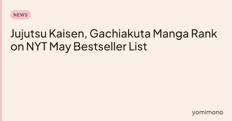 Jujutsu Kaisen, Gachiakuta Manga Rank on NYT May Bestseller List