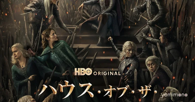 House of the Dragon Season 3 Sets U-NEXT Release for June 22