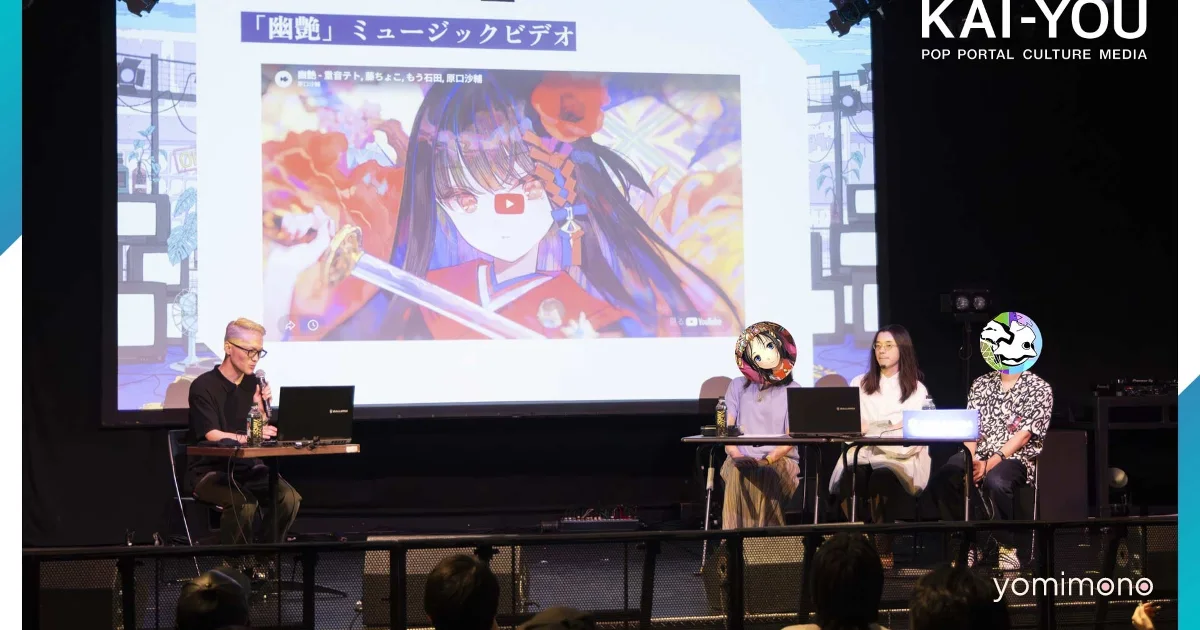 Sasuke Haraguchi, Fujichoko, and Mou Ishida Discuss the Difficulty of Completing a Work