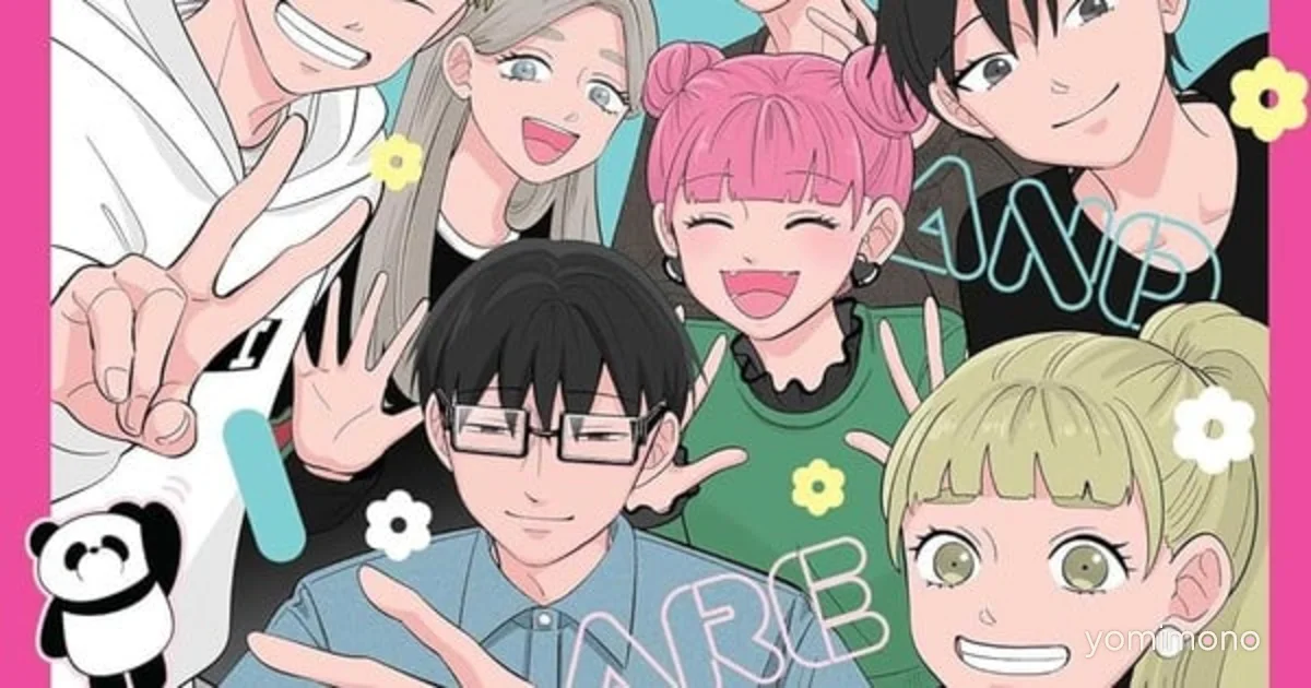 You and I Are Polar Opposites Manga Ends With Volume 8