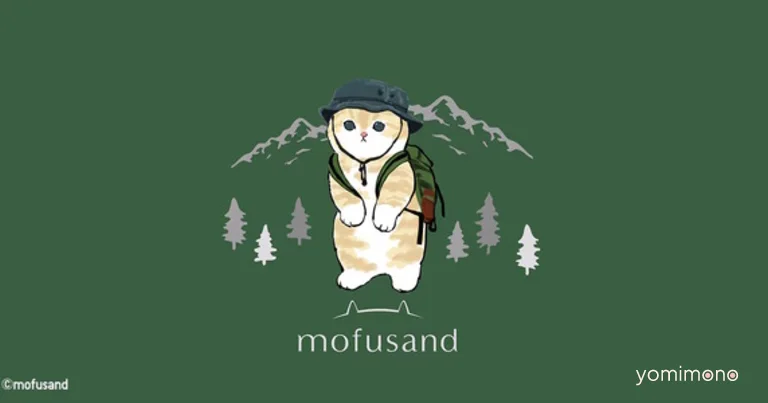 Mofusand and Kissako Launch First Collaboration With Summer Bag Set
