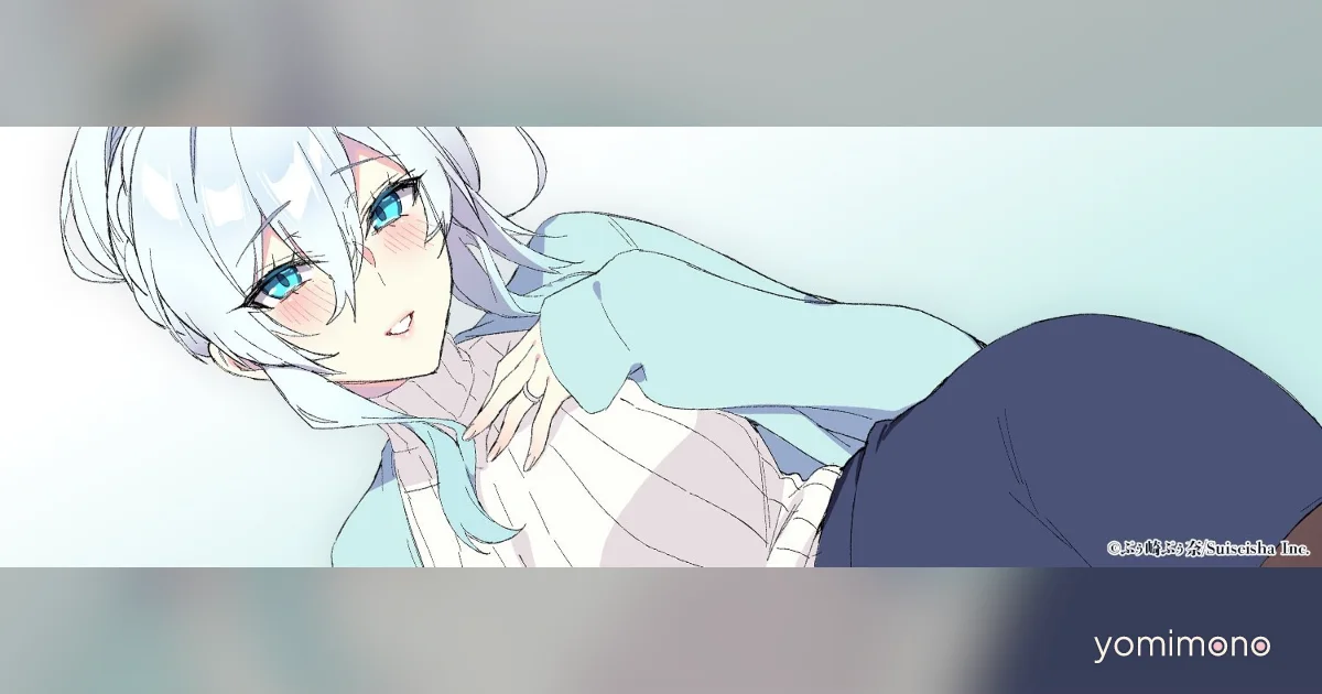 The Shy Snow Woman and the Cursed Ring Adult Dojin Manga Gets TV Anime