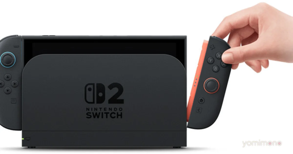 Nintendo Raises Switch 2 Prices in Multiple Regions