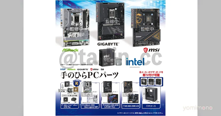 Tarlin International Plans Palm-Sized PC Parts Capsule Toys