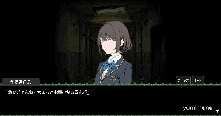 Dungeon Crawl RPG 'S.O.L School Of Labyrinth' Steam Page Opens