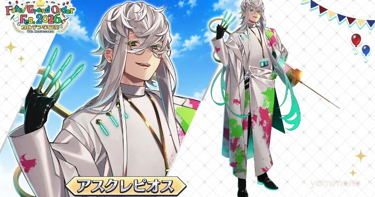 FGO Exhibition Stargazing Corridor Reveals 14 New Servant Illustrations