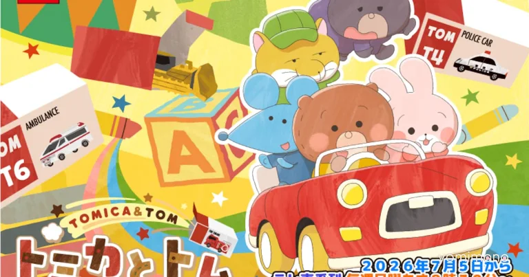 Tomica and Tom Season 2 Goes Weekly in July With May J. Theme Song
