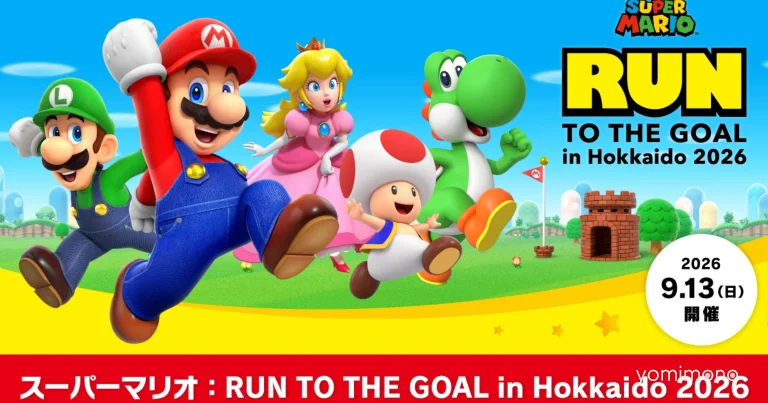 Super Mario Running Event Comes to Sapporo Dome in September