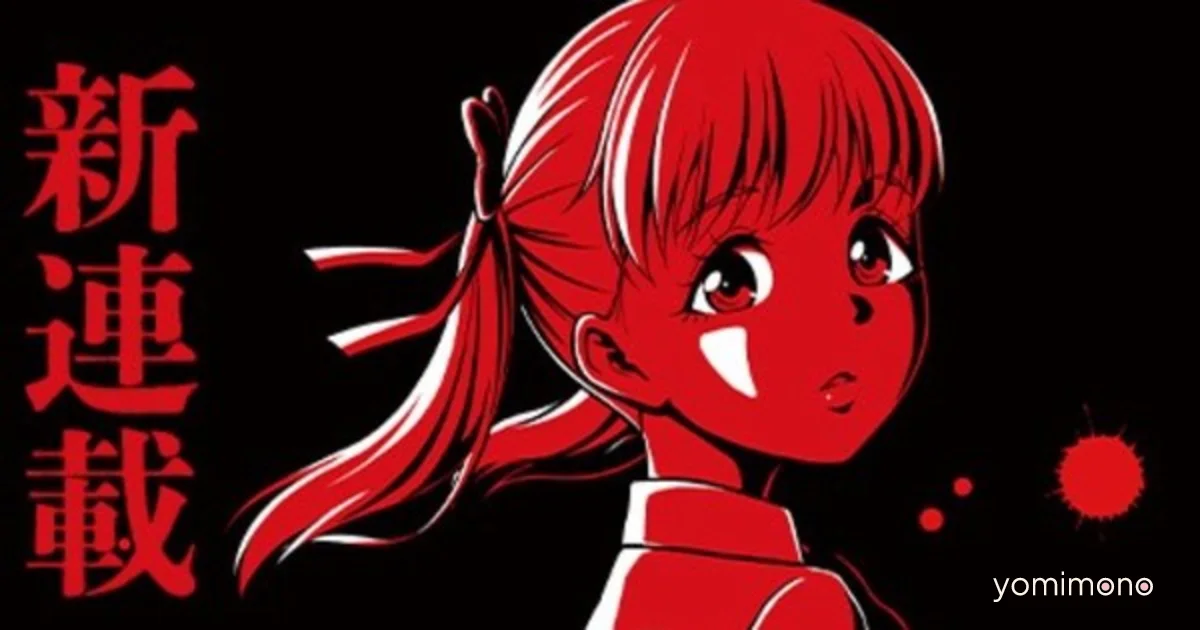 Kuroha Launches New Manga SATANICA on Shonen Jump+