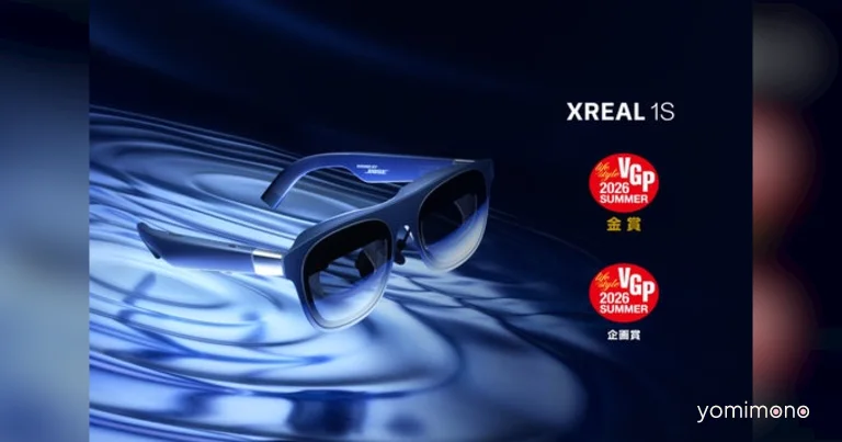 XREAL Air 2 Glasses Debut in Shiki Theater Subtitle Rental Service