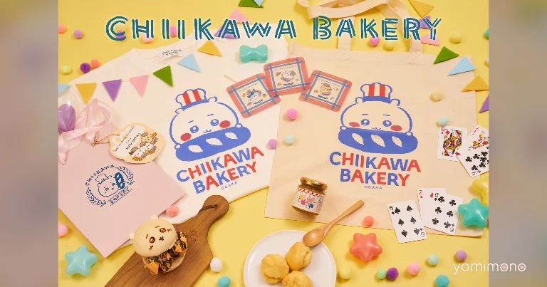 Chiikawa Bakery OSAKA Opens June 26 With Osaka-Exclusive Menu
