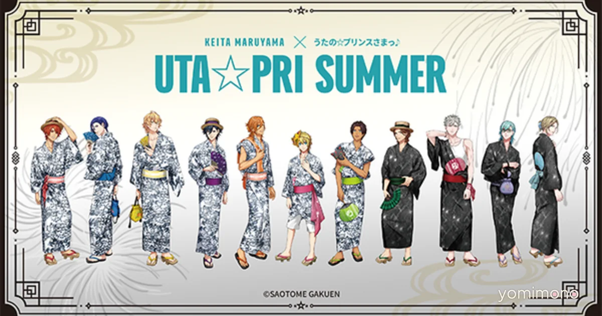 Uta no Prince-sama Yukata and Obi Collaboration Launches With Summer Festival Event
