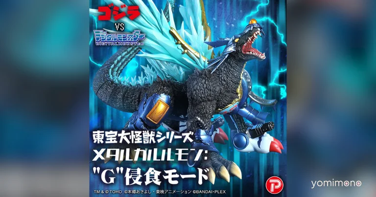Premium Bandai Opens Orders for Godzilla-Fied MetalGarurumon Figure