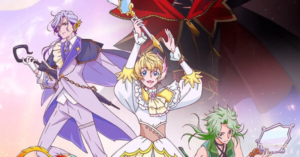 All-Male Precure Stage Play Returns with Fashion-Themed Colorful Runway in December