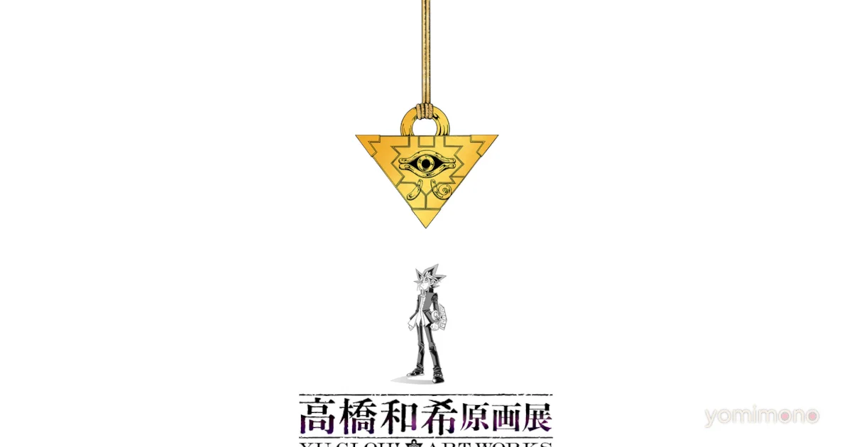 Yu-Gi-Oh Art Works Exhibit to Show Kazuki Takahashi's Art in Tokyo