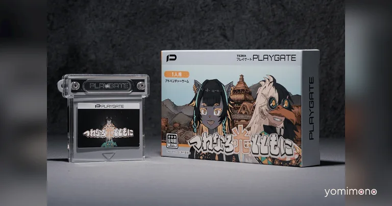 Fourth Boundary's 'Hito no Game Cassette' Gets 99.1% Positive Buyer Survey Rating