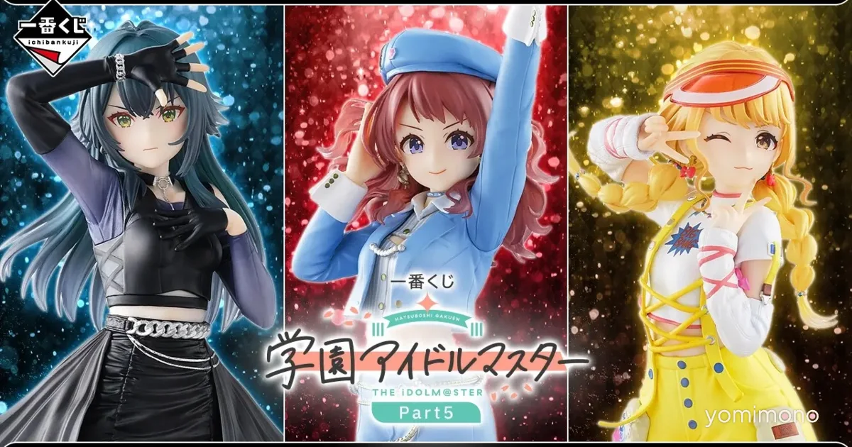 Ichiban Kuji Gakuen Idolmaster Part 5 Full Lineup Revealed