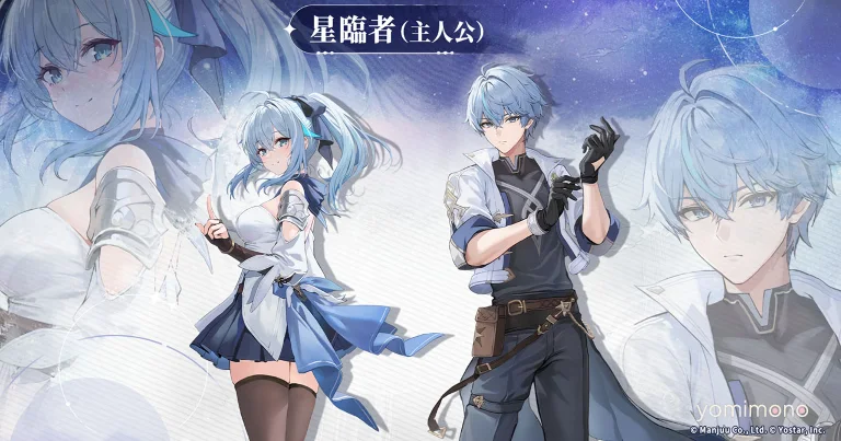 Azur Promilia CBT Program Reveals Story Synopsis, Characters, and Kibo Creatures