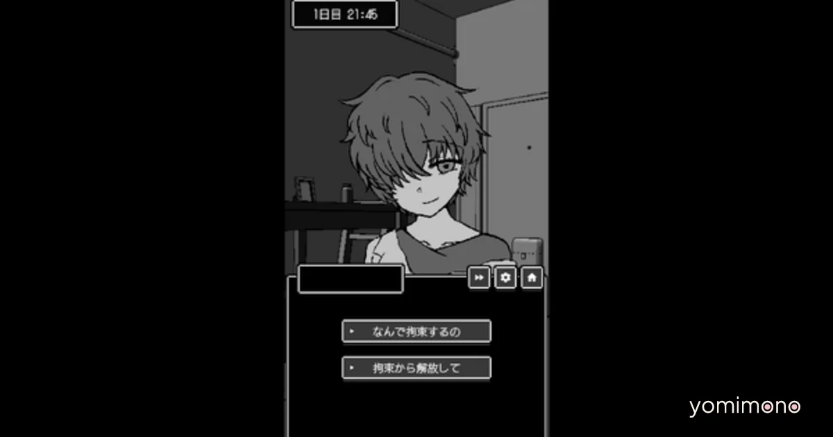 New Theory: Frankenstein Syndrome Demo Drops May 24